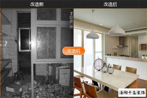 洛陽老房子裝修哪家好?老房升級(jí)改造要點(diǎn)