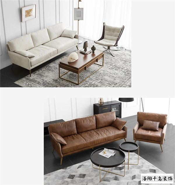 復(fù)古風沙發(fā)